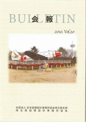 表紙300.jpg