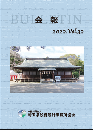 22表紙（300P）.png